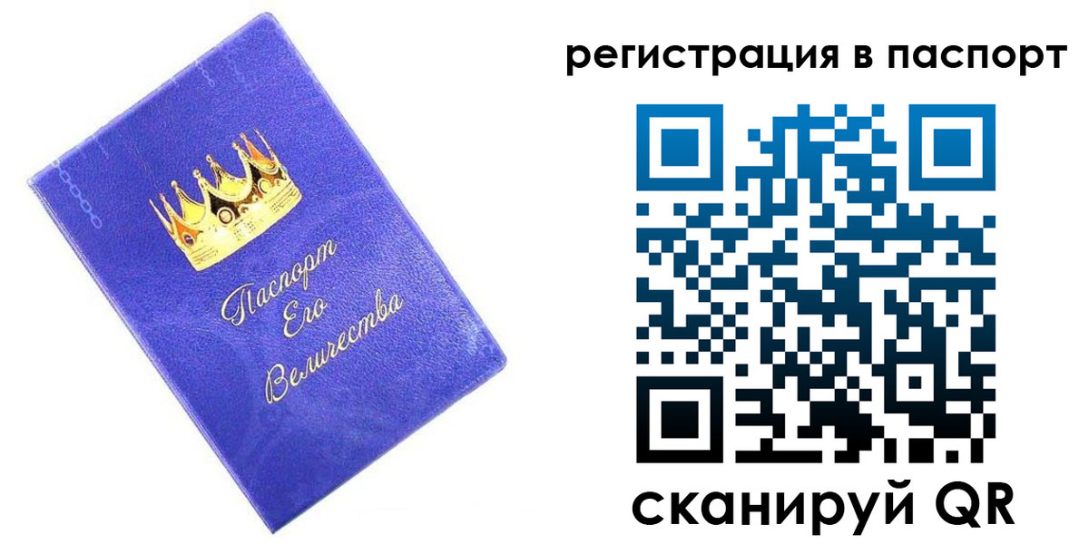 временная регистрация собственник в Чебоксарах
