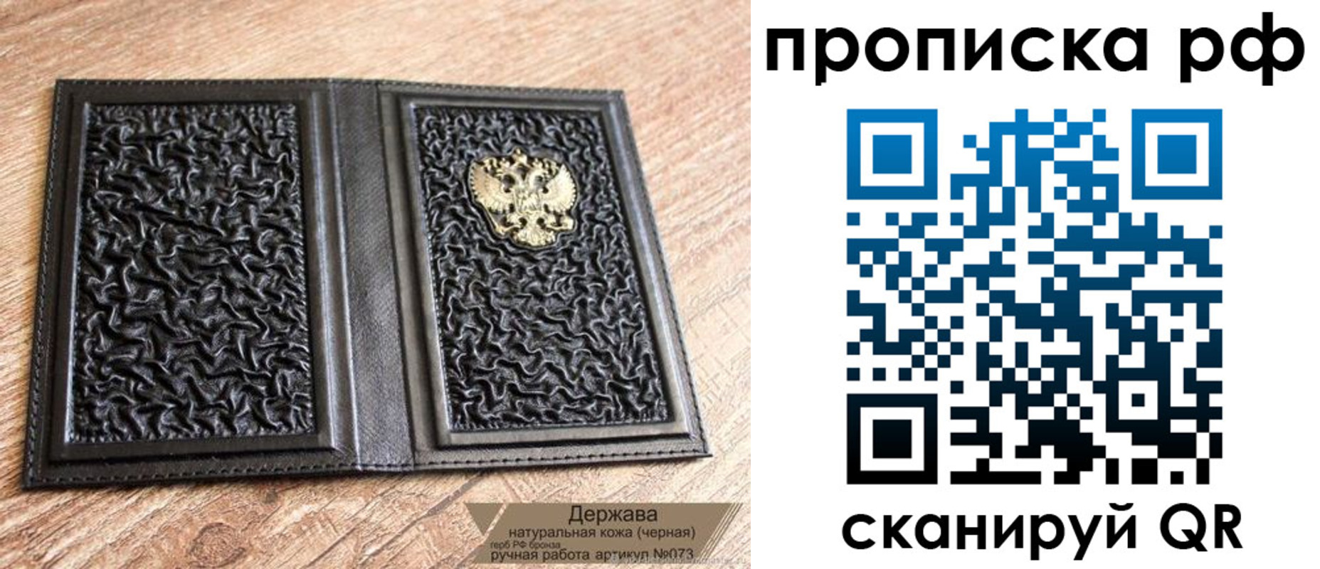 прописка от собственника в Чебоксарах