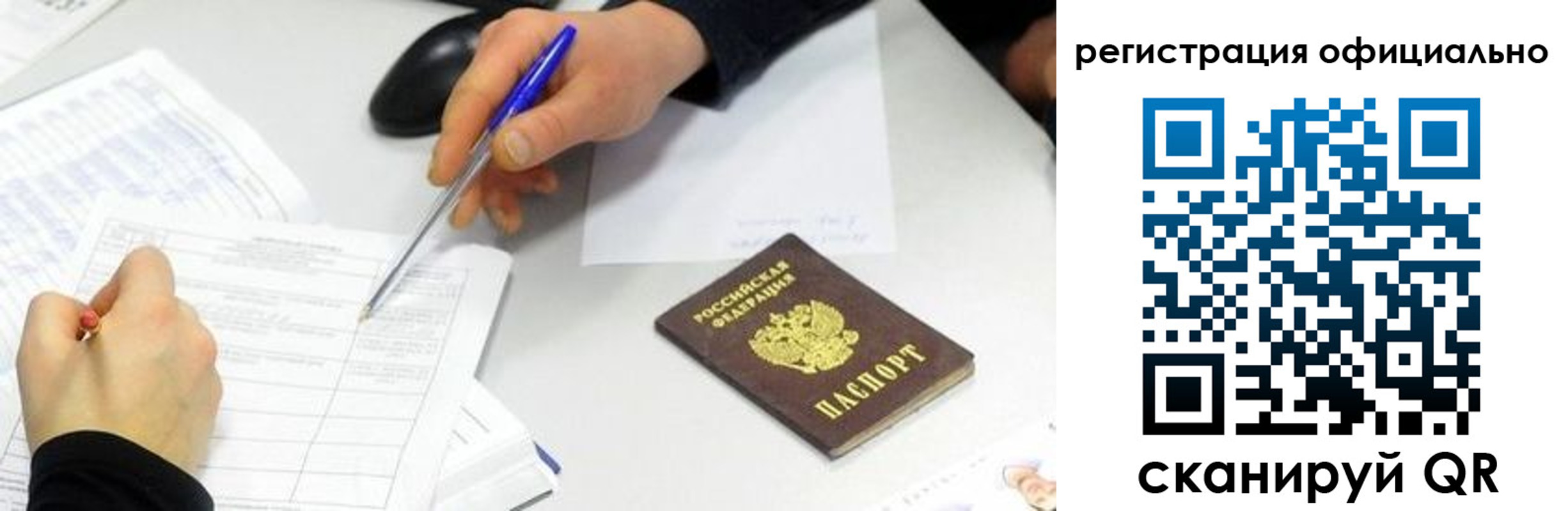 пропишу в квартире в Чебоксарах