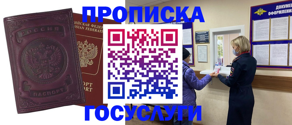 регистрация в Чебоксарах
